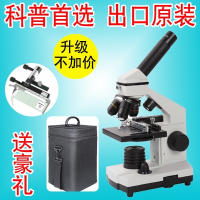 digital blue qx5 tm microscope